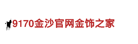 贝博bb艾弗森-专业环保公司，让生活更清洁